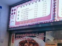 -香友记正宗隆江猪脚饭(首经贸店)
