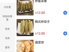 -青春分食(仙林大学城店)