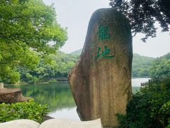 -白马涧龙池景区