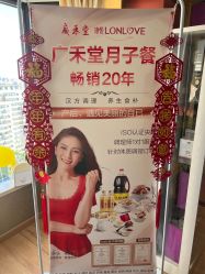 -琅悦月子会所(香格里拉旗舰店)