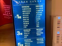 -禾沐家休闲度假生活馆