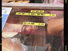 -惠源面包店(开禾路店)