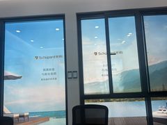 -红星美凯龙(上海沪南店)