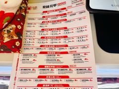 -见味花甲(合生汇店)