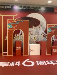 -重庆军科整形美容医院