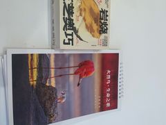 -好利来(欧尚广场店)