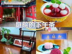 -中卫御苑福膳·养生局(圆明园店)