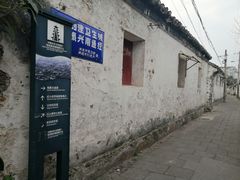 -南通濠河风景名胜区