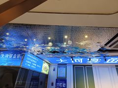 -大河宴椒麻鱼(嘉和园店)