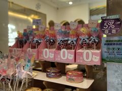 -花花卷卷·鲜食蛋糕(静安久光百货店)