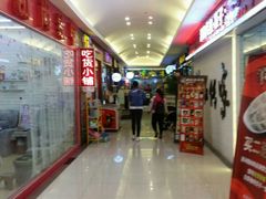 -欧亚达商业广场(红桥店)