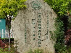 -红旗渠风景区