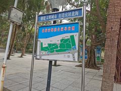 -北海市海滨公园