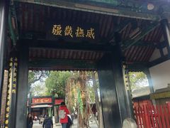 -直隶安家罩饼(复兴路店)