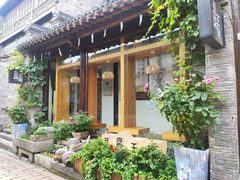 -品腐记·豆腐王朝(老门东总店)
