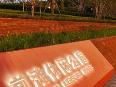 -上海山野camping·户外天幕烧烤·团建拓展营地