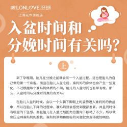 点击看大图 -Babysky·贝瑞佳月子会所(花木店)
