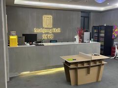 -LJ掼蛋·棋牌会所(徐汇店)