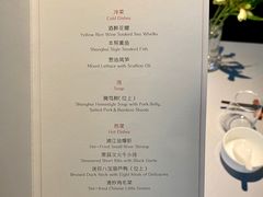 -屋里厢上海菜馆