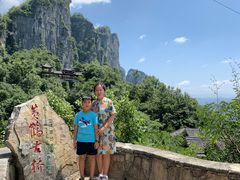 -蝶舞清江·恩施云顶景区(黄鹤峰林)