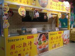 -七鲜超市(通州ONE店)