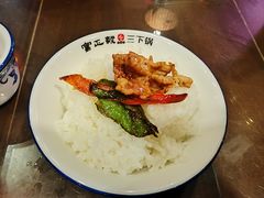 -富正毅三下锅·湘西韵味(天门山索道店)