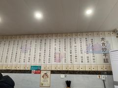 -老袁炒年糕(富豪路店)