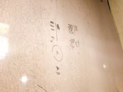-江户烧肉(高德店)