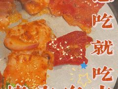 -酒拾烤肉(阳光100店)