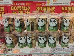 -味多美蛋糕(东直门店)