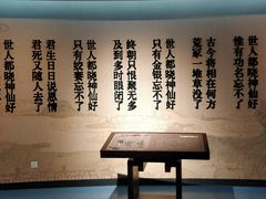 -江宁织造博物馆