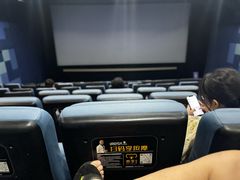 -UME影城(南通中南CBD店)