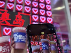 -南澳岛打卡果汁冰公司