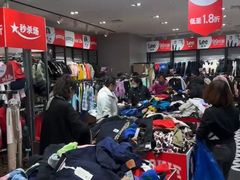 -百盛优客城市广场(天山店)