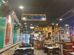-澳门陈光记烧味饭店(南京德基广场店)
