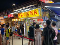 -花莲东大门国际观光夜市