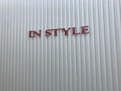 -IP SALON