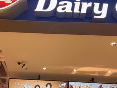 -DQ·蛋糕·冰淇淋(雨花吾悦店)