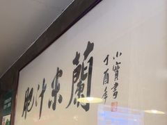 -肥汁米蘭香港米线(宁波路总店)