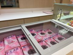 -好利来(十里河店)