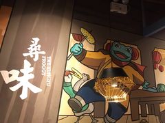 -蛙小侠(珠海华发商都店)
