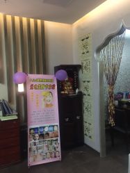 -P.N.O碧贵源美容美体SPA会所