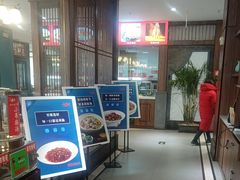 -阿德餐饮小秦川西北菜(福民路店)