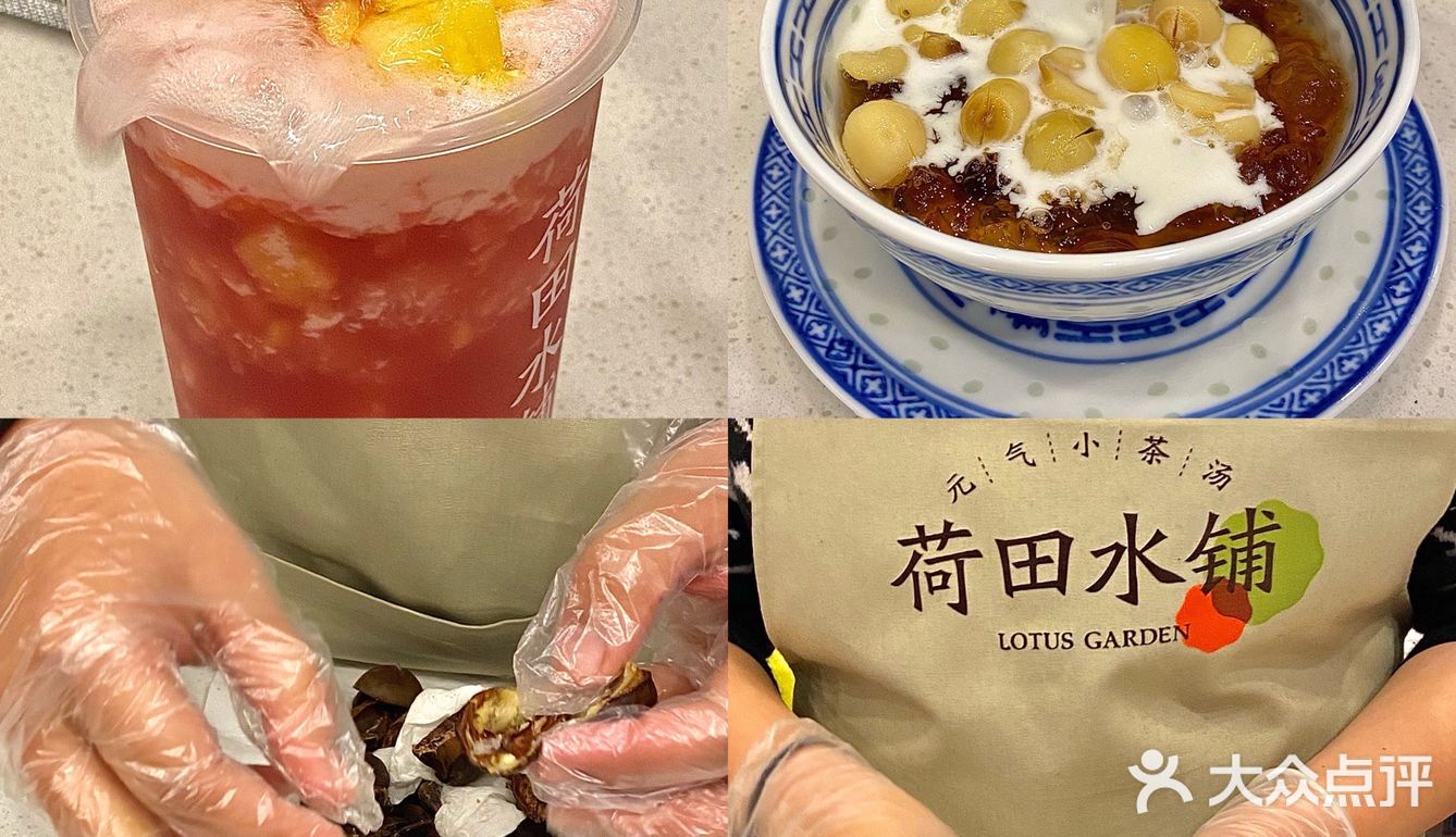 天津首家｜超好吃的甜水铺🥛牛奶麻薯绝啦！！