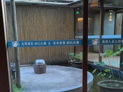 -忆江南·临江鱼馆