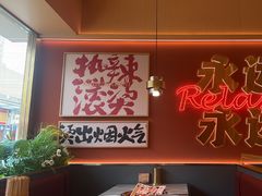 -热辣宗师·串串火锅(万达金街店)