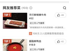 -渡娘火锅(大兴大悦春风里店)