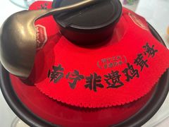 -诚如金·南宁本地菜(信息港店)