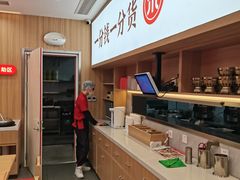 -米村拌饭(银泰中心店)