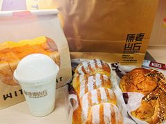 -原麦山丘(新中关店)